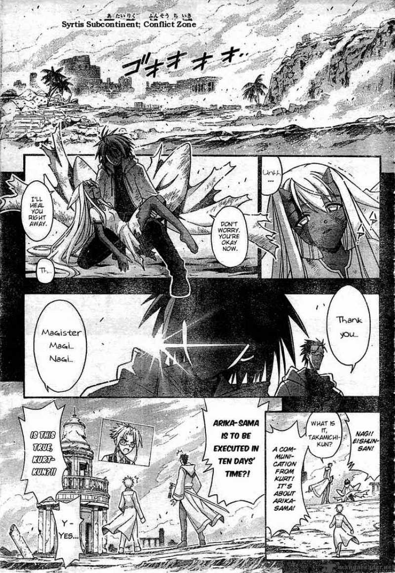 Mahou Sensei Negima Chapter 268 Page 12