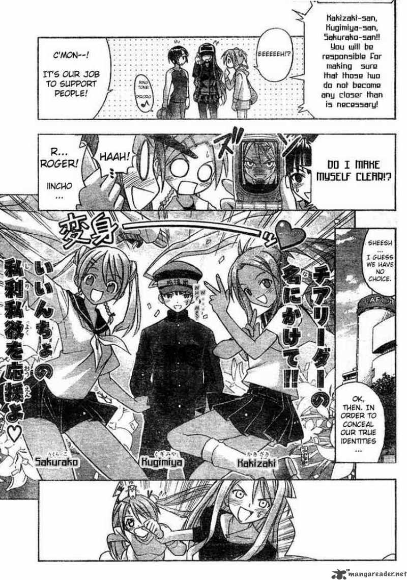 Mahou Sensei Negima Chapter 27 Page 11