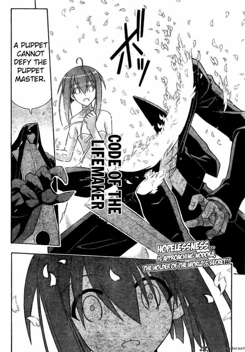 Mahou Sensei Negima Chapter 276 Page 17