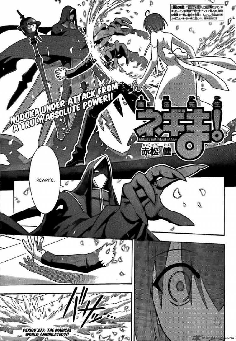 Mahou Sensei Negima Chapter 277 Page 1