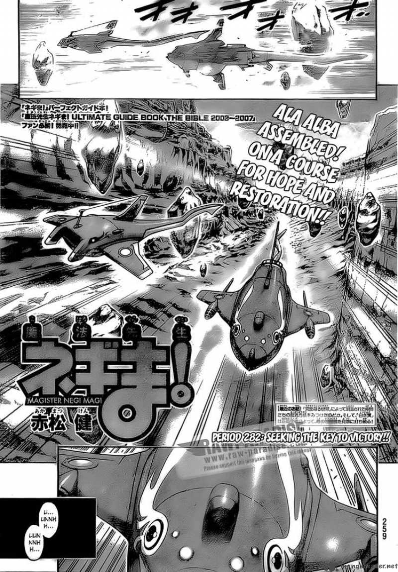 Mahou Sensei Negima Chapter 282 Page 3