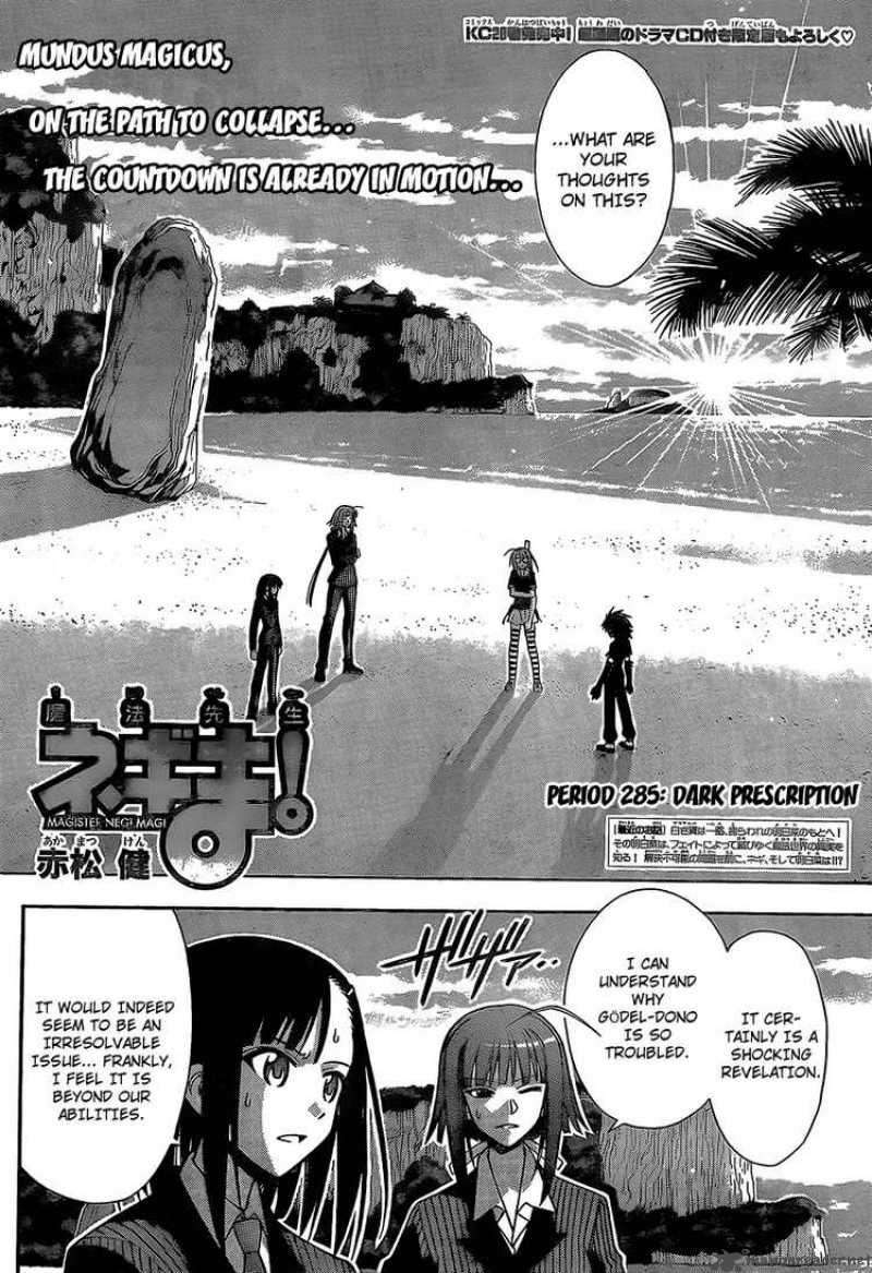 Mahou Sensei Negima Chapter 285 Page 4