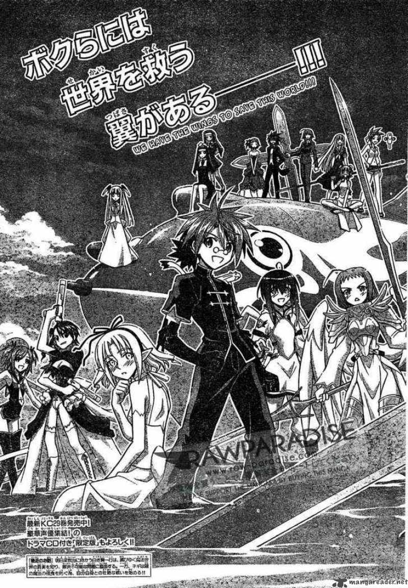 Mahou Sensei Negima Chapter 286 Page 7