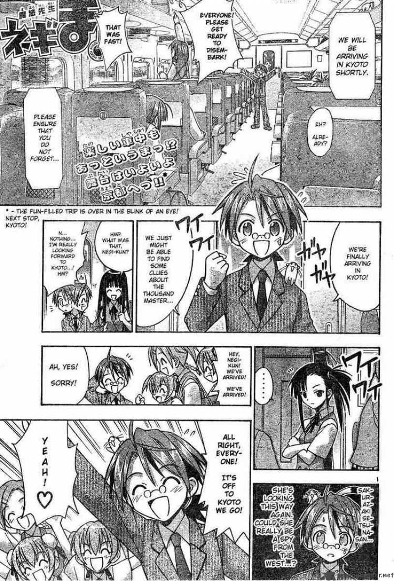 Mahou Sensei Negima Chapter 29 Page 1