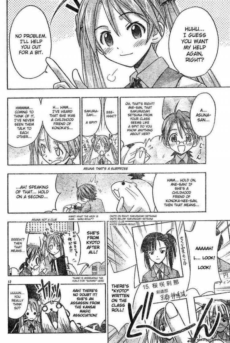 Mahou Sensei Negima Chapter 29 Page 11