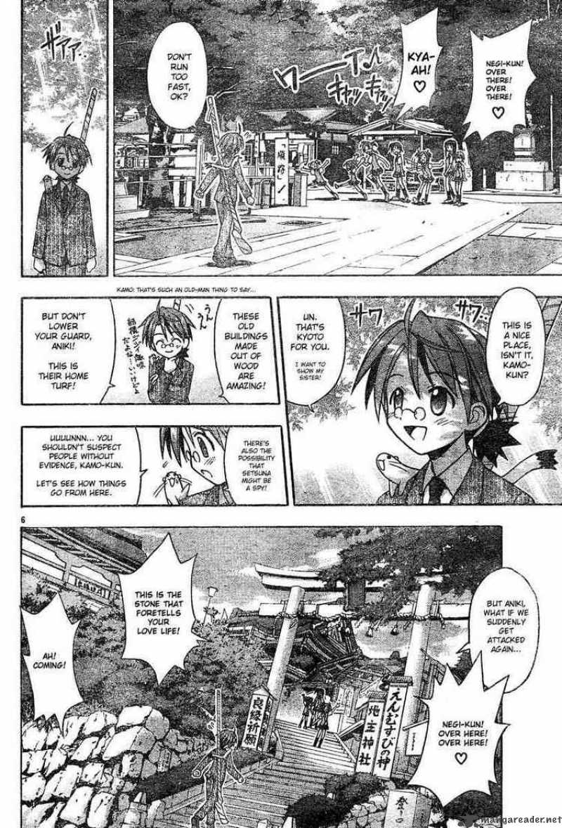 Mahou Sensei Negima Chapter 29 Page 5