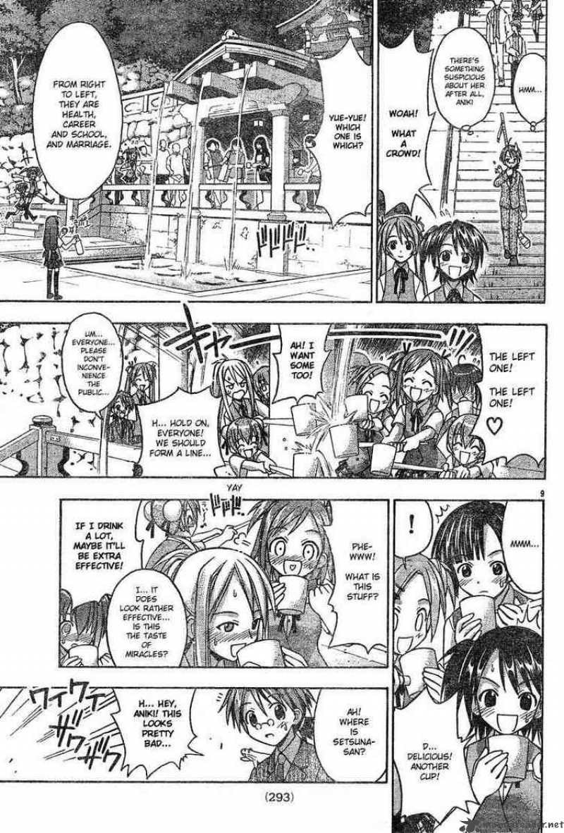 Mahou Sensei Negima Chapter 29 Page 8