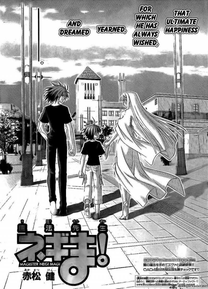 Mahou Sensei Negima Chapter 297 Page 1