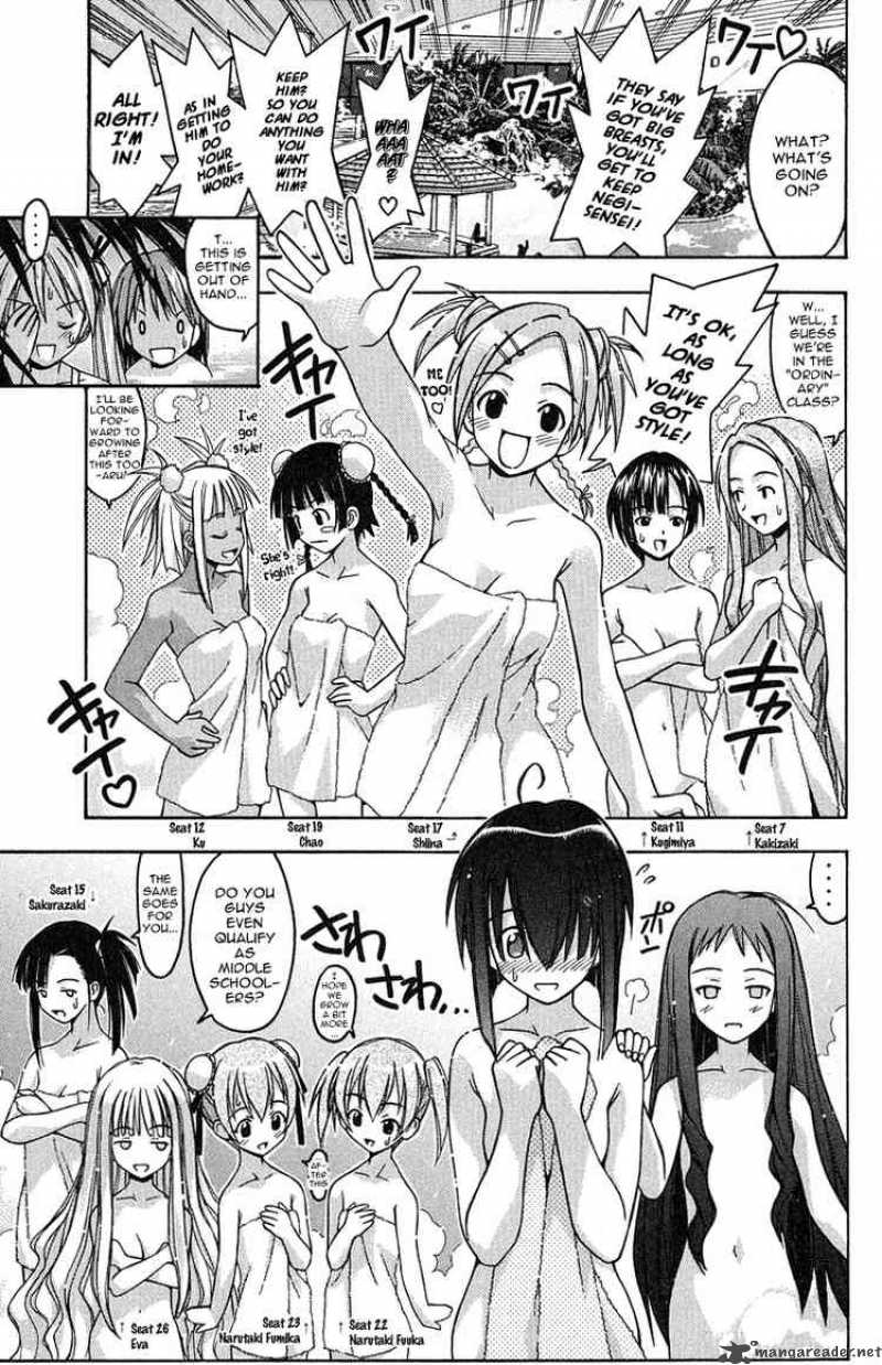 Mahou Sensei Negima Chapter 3 Page 16