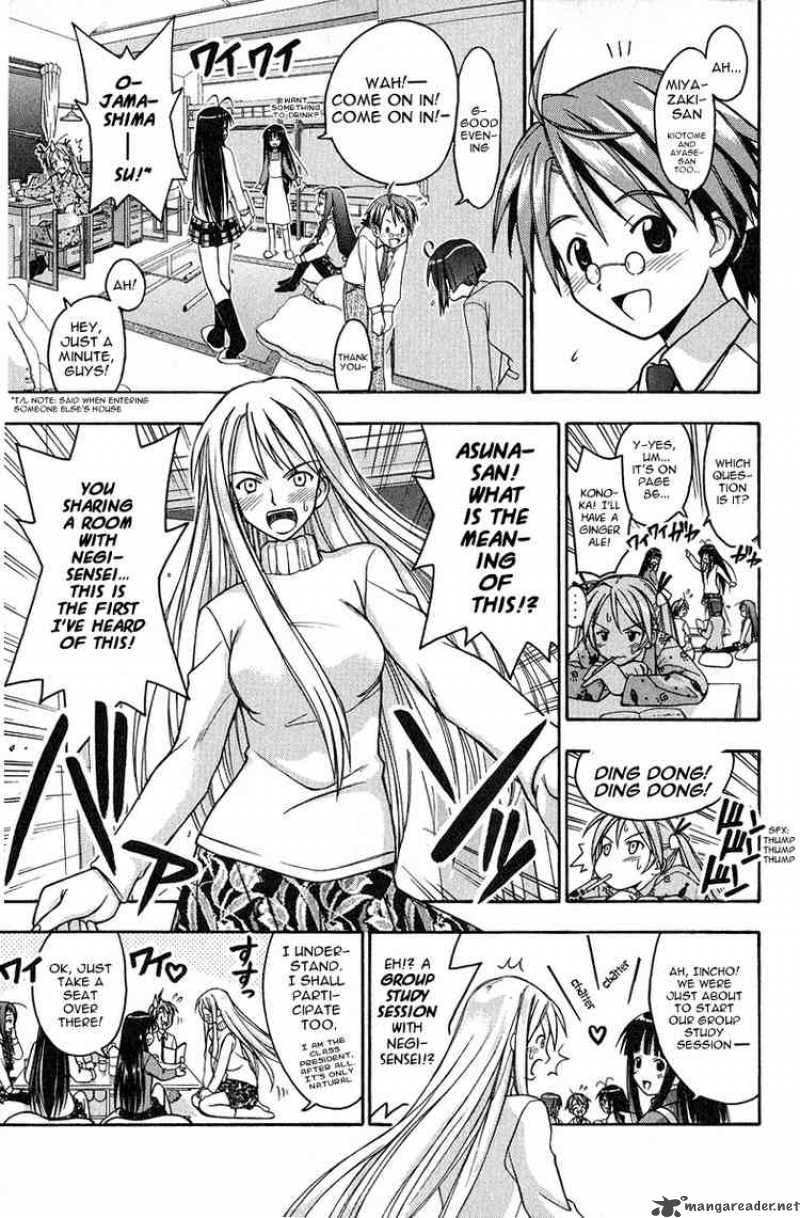 Mahou Sensei Negima Chapter 3 Page 4