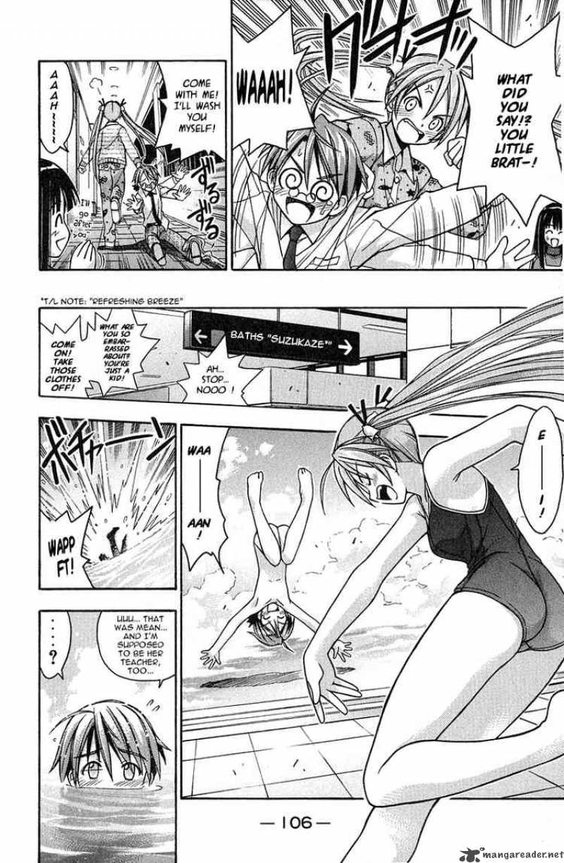 Mahou Sensei Negima Chapter 3 Page 7