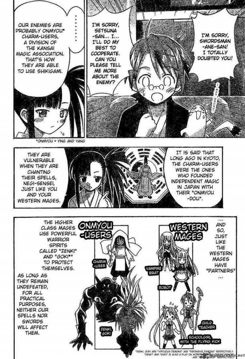 Mahou Sensei Negima Chapter 30 Page 14