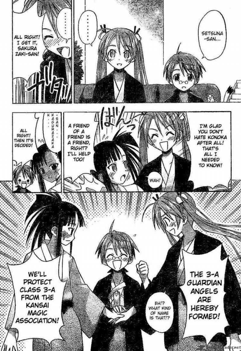 Mahou Sensei Negima Chapter 30 Page 16