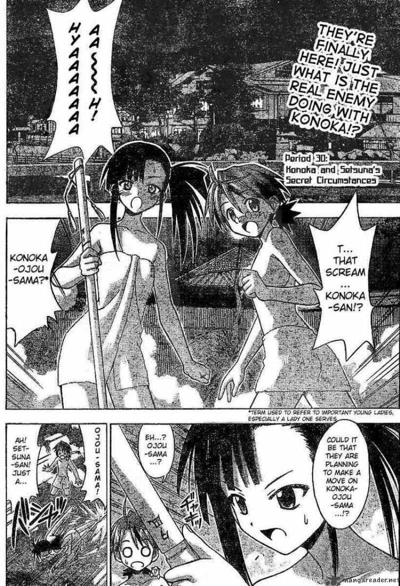 Mahou Sensei Negima Chapter 30 Page 2