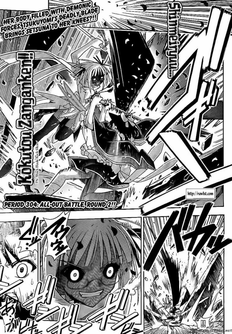 Mahou Sensei Negima Chapter 304 Page 2