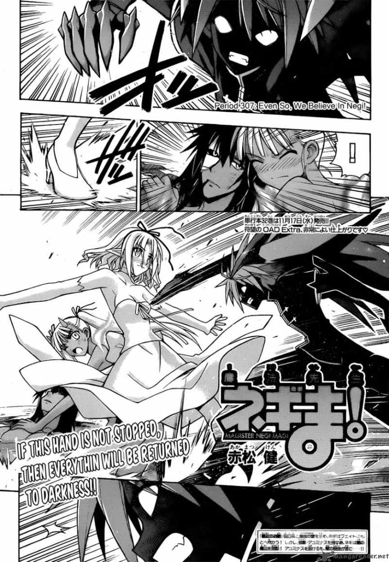 Mahou Sensei Negima Chapter 307 Page 1