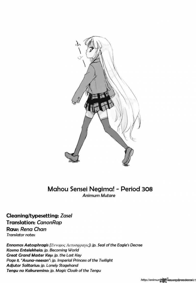 Mahou Sensei Negima Chapter 308 Page 19