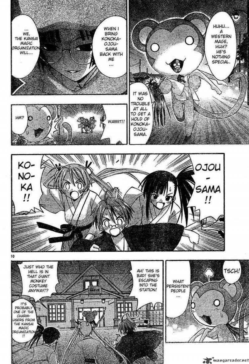 Mahou Sensei Negima Chapter 31 Page 10