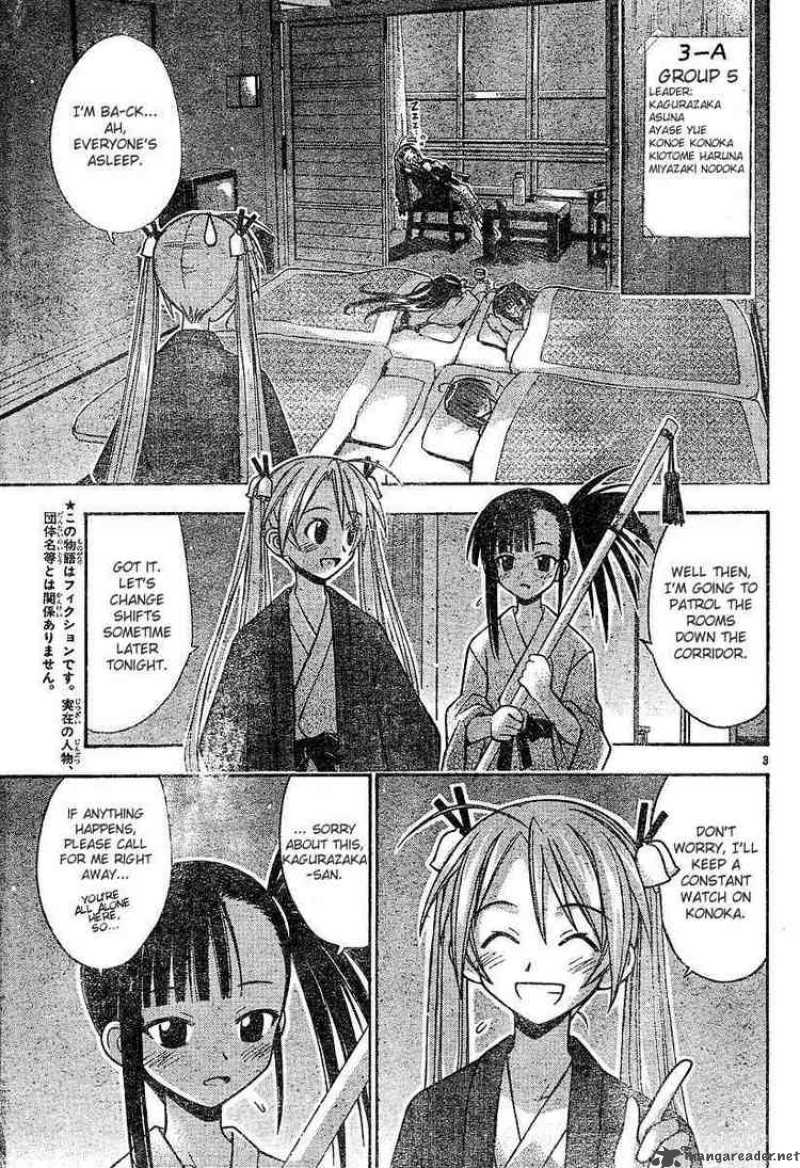 Mahou Sensei Negima Chapter 31 Page 3