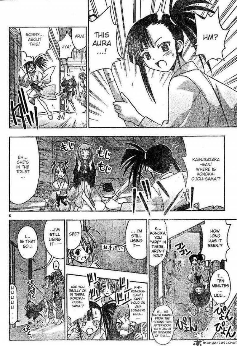 Mahou Sensei Negima Chapter 31 Page 6