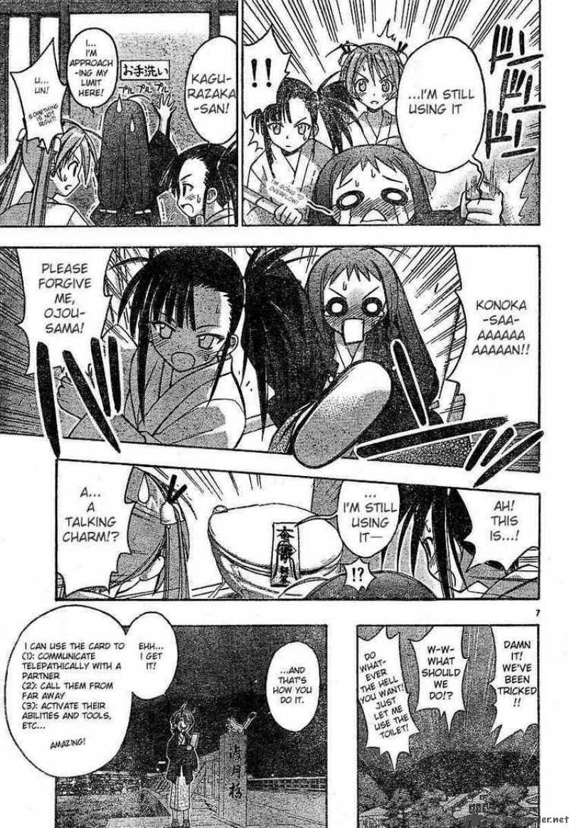Mahou Sensei Negima Chapter 31 Page 7