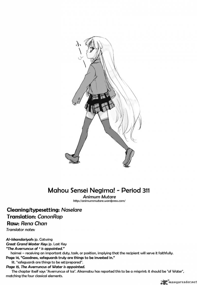 Mahou Sensei Negima Chapter 311 Page 15