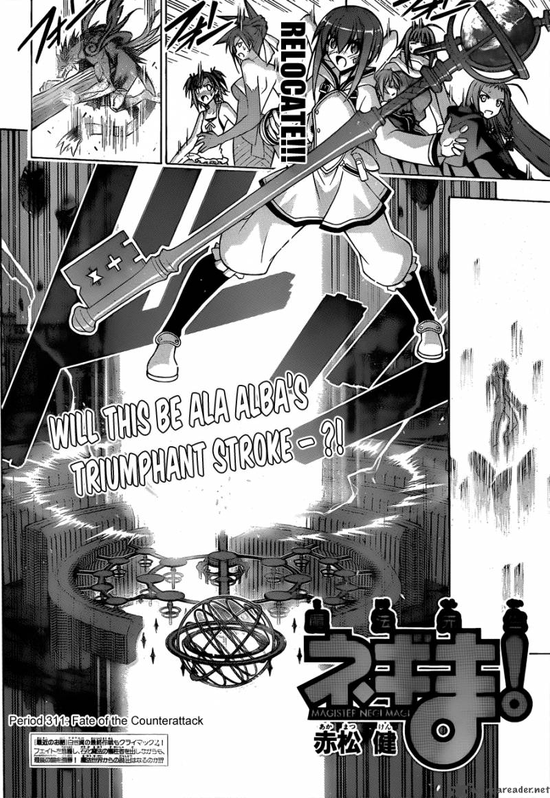 Mahou Sensei Negima Chapter 311 Page 3