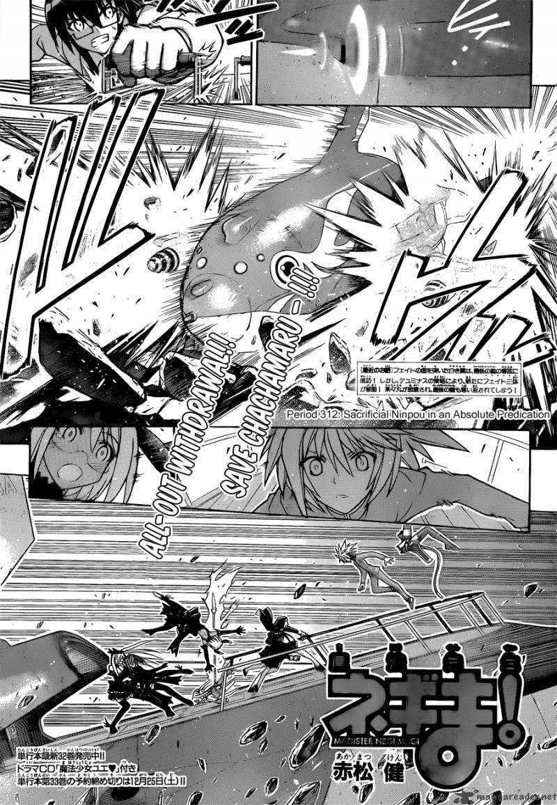 Mahou Sensei Negima Chapter 312 Page 3