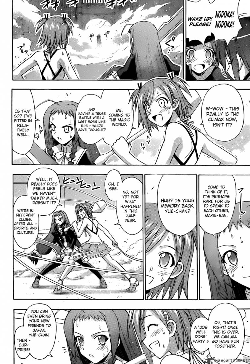 Mahou Sensei Negima Chapter 313 Page 12