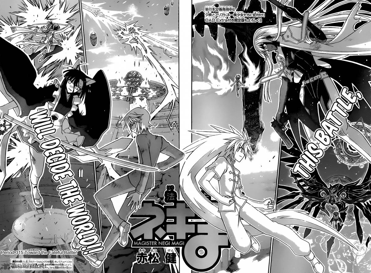 Mahou Sensei Negima Chapter 315 Page 2