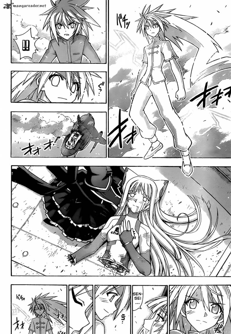 Mahou Sensei Negima Chapter 315 Page 5