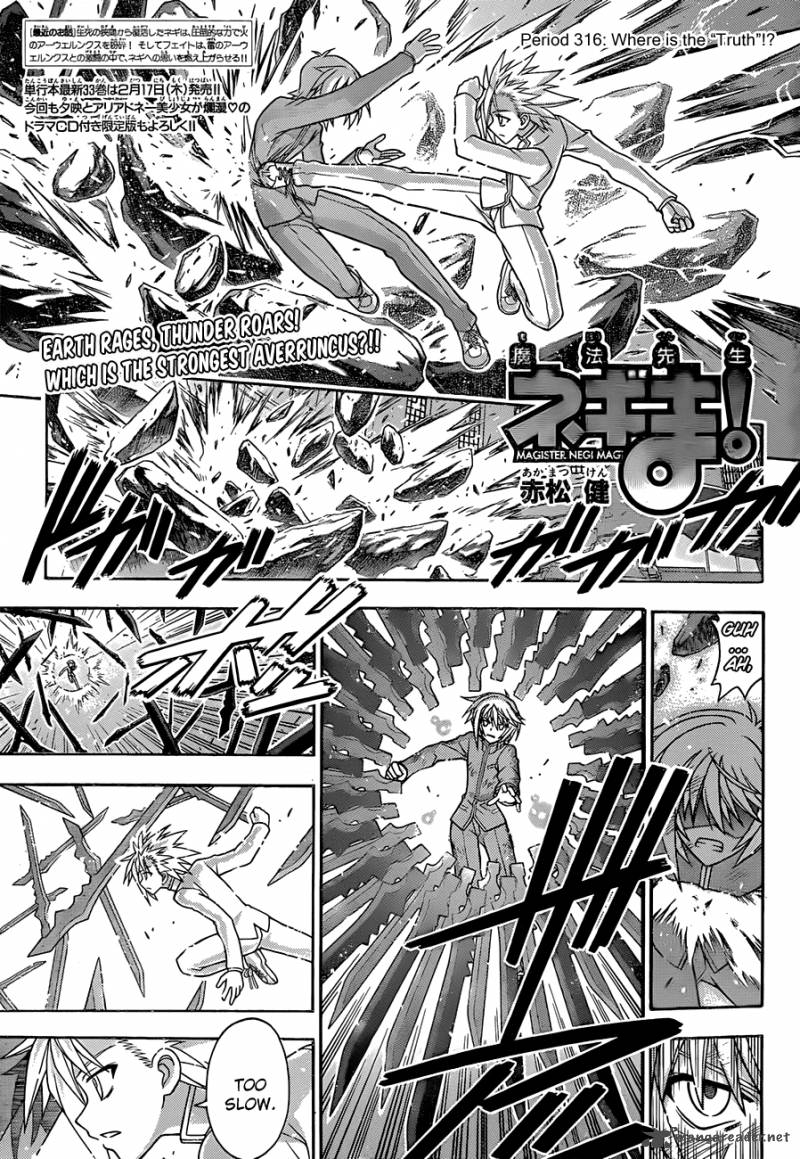 Mahou Sensei Negima Chapter 316 Page 1