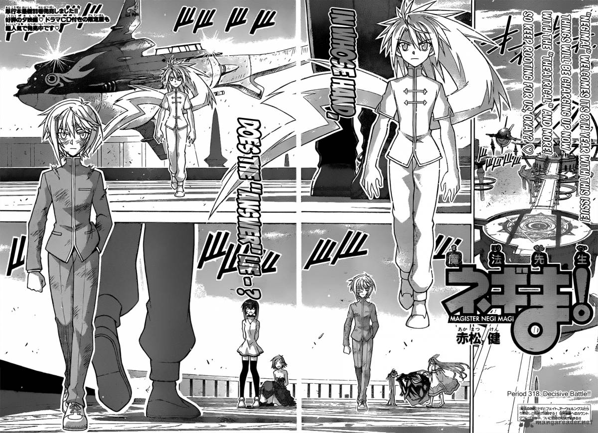 Mahou Sensei Negima Chapter 318 Page 4