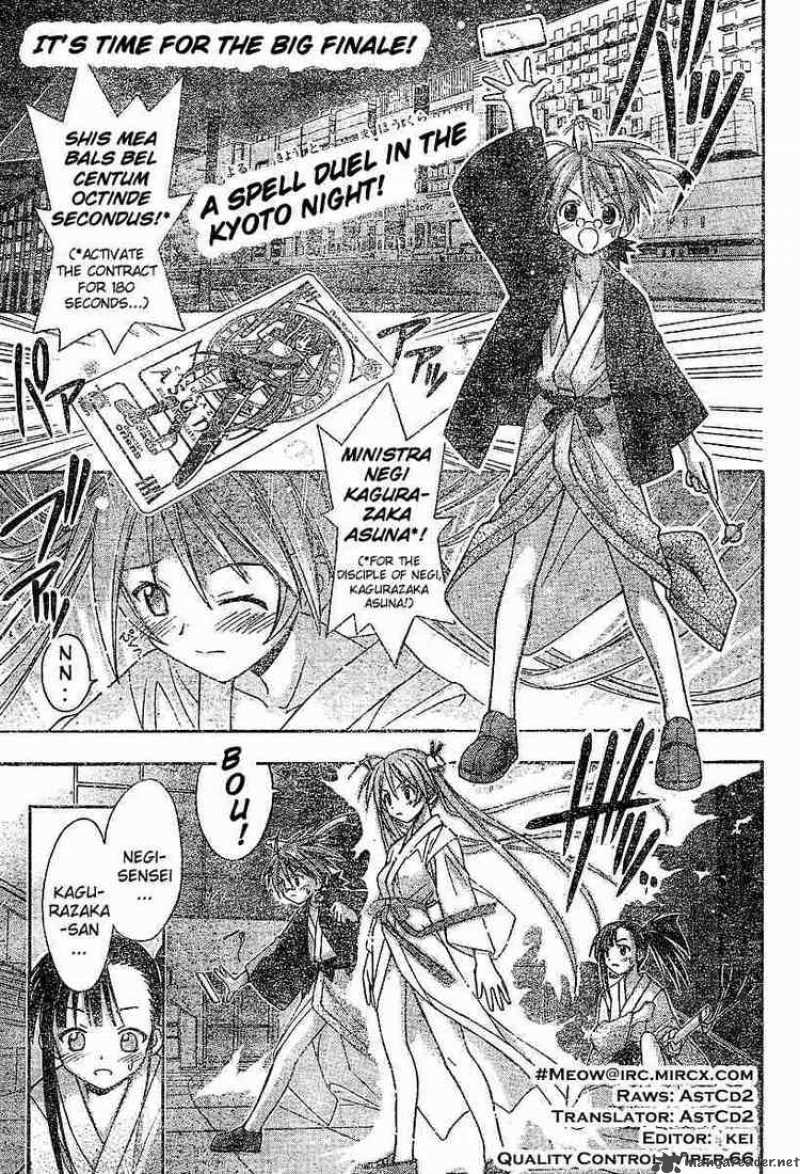 Mahou Sensei Negima Chapter 32 Page 1