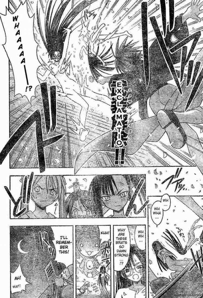 Mahou Sensei Negima Chapter 32 Page 12