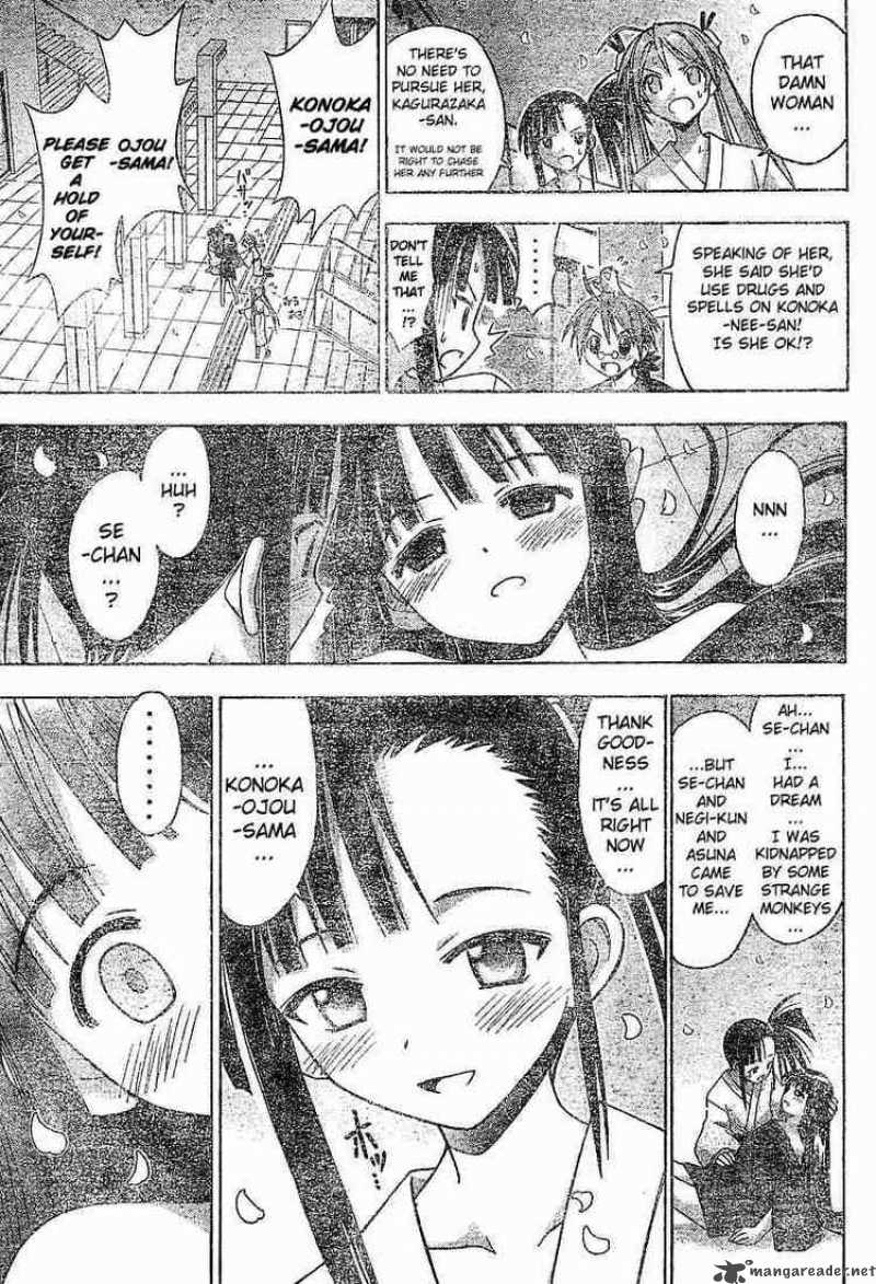 Mahou Sensei Negima Chapter 32 Page 13