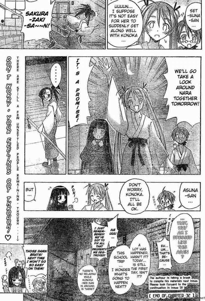 Mahou Sensei Negima Chapter 32 Page 15