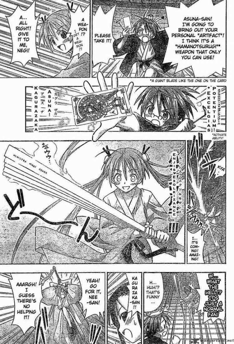Mahou Sensei Negima Chapter 32 Page 3