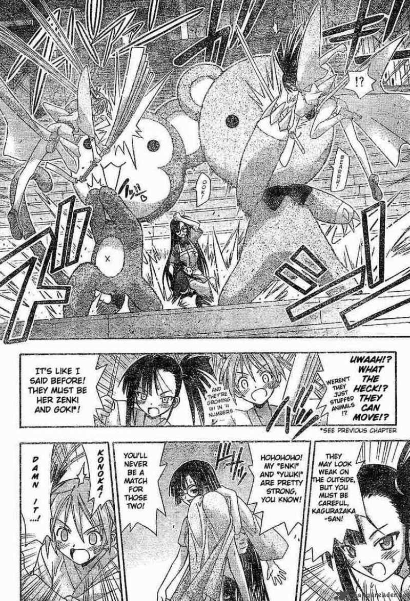 Mahou Sensei Negima Chapter 32 Page 4