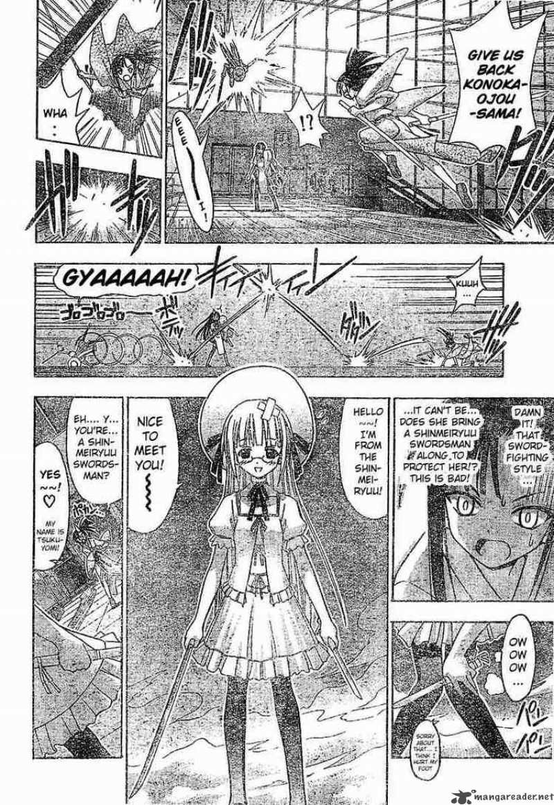 Mahou Sensei Negima Chapter 32 Page 6