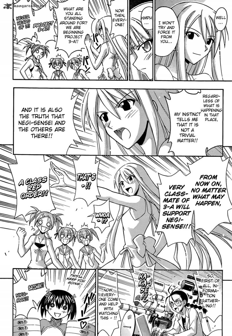 Mahou Sensei Negima Chapter 321 Page 13