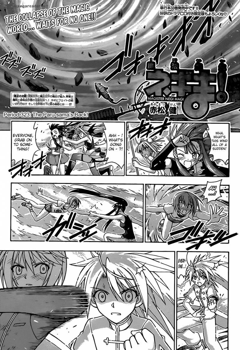 Mahou Sensei Negima Chapter 323 Page 1