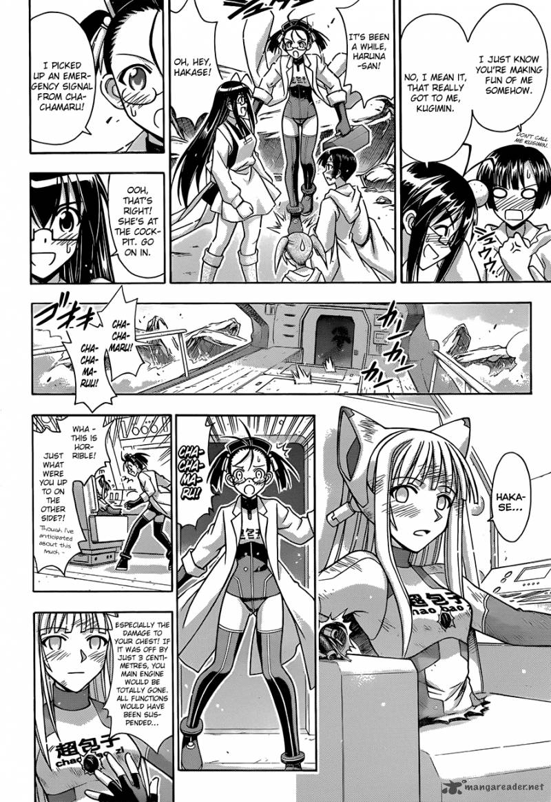 Mahou Sensei Negima Chapter 323 Page 14