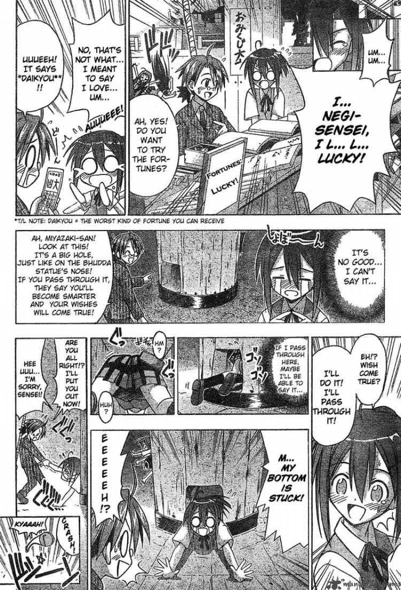 Mahou Sensei Negima Chapter 33 Page 12