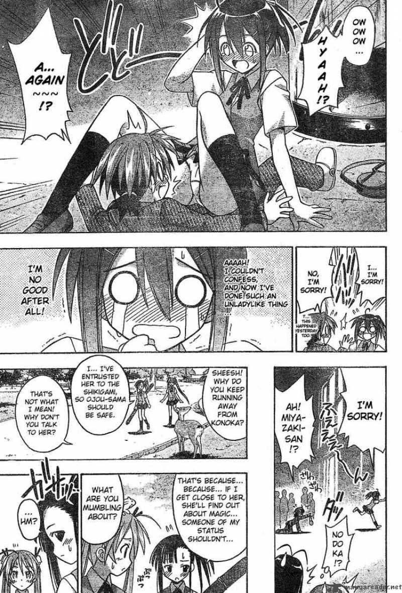 Mahou Sensei Negima Chapter 33 Page 13