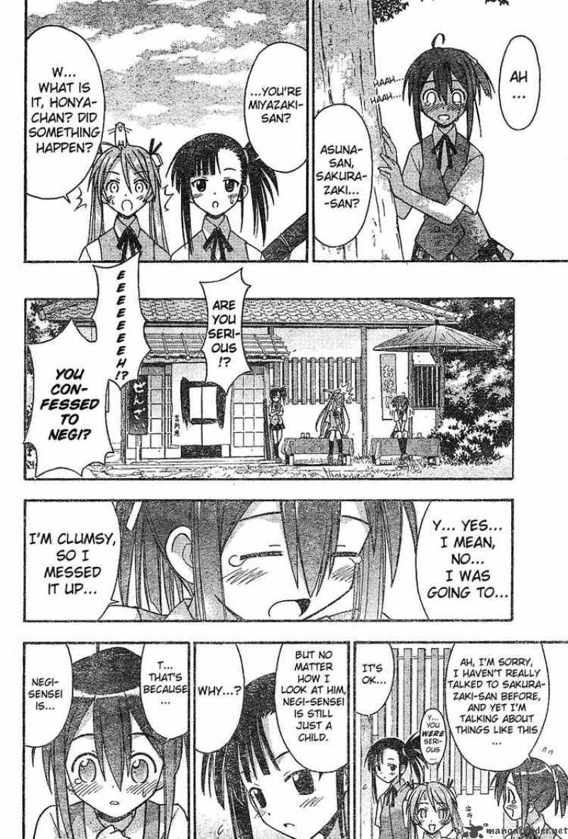 Mahou Sensei Negima Chapter 33 Page 14