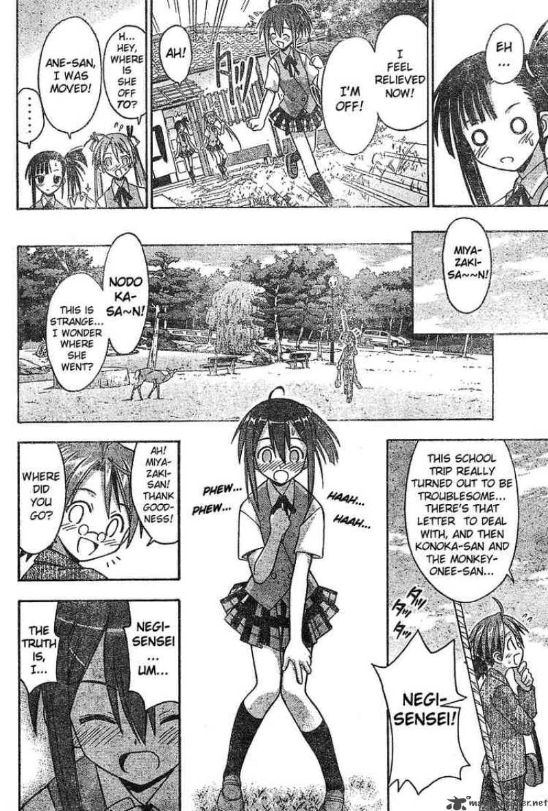 Mahou Sensei Negima Chapter 33 Page 16