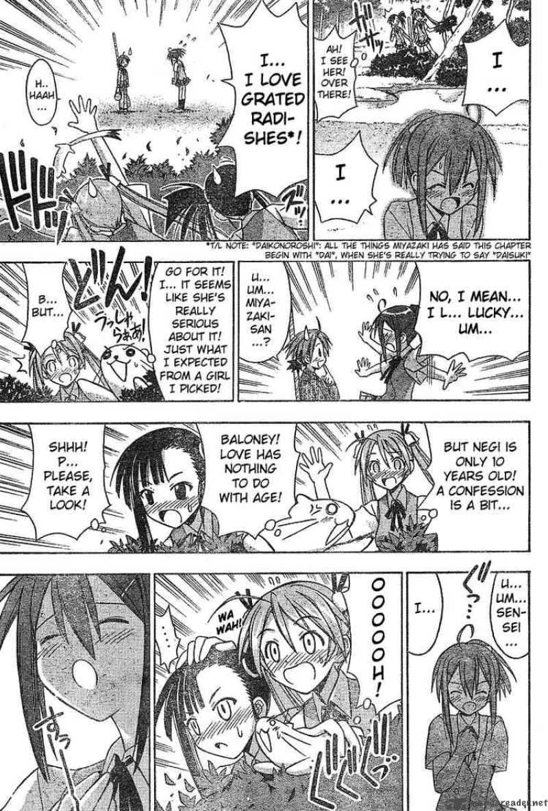 Mahou Sensei Negima Chapter 33 Page 17