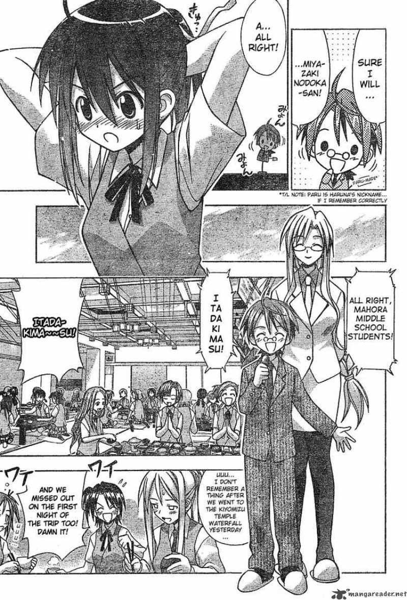 Mahou Sensei Negima Chapter 33 Page 3