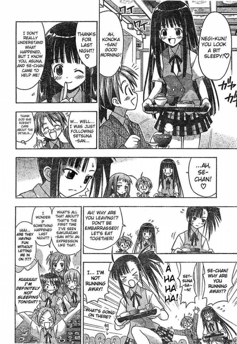 Mahou Sensei Negima Chapter 33 Page 4